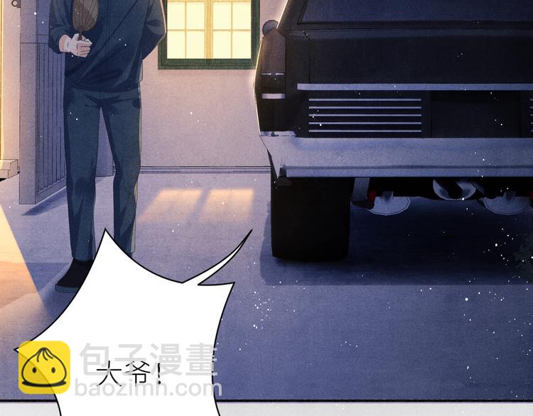 第10话 你不能不要我！(1/3)-第13话
