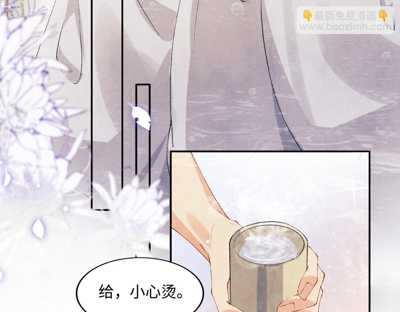 第118话 一起取暖(1/2)-第121话