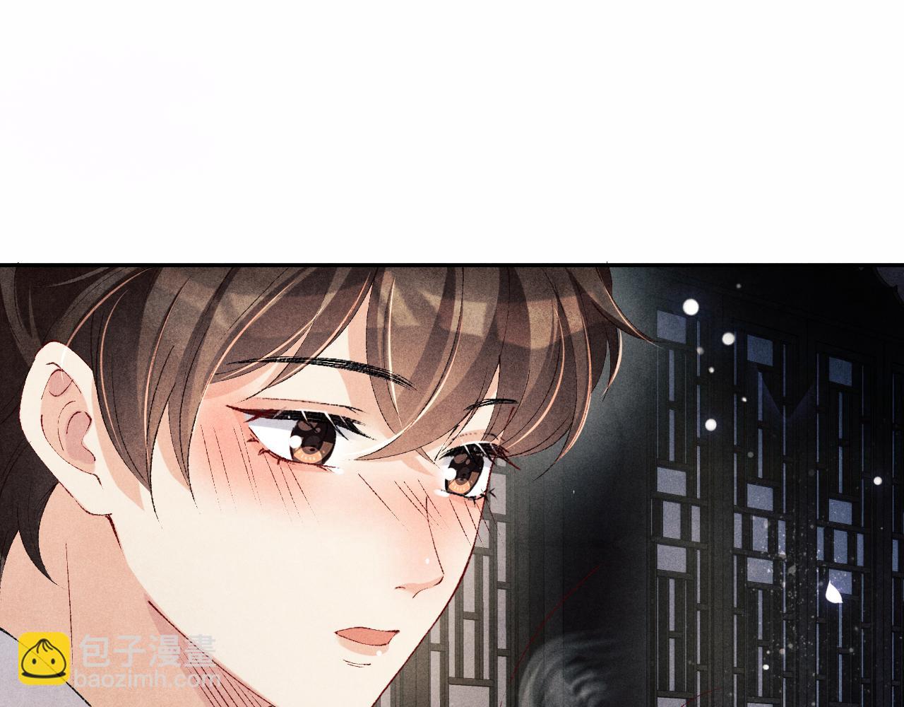 第118话 一起取暖(1/2)-第121话