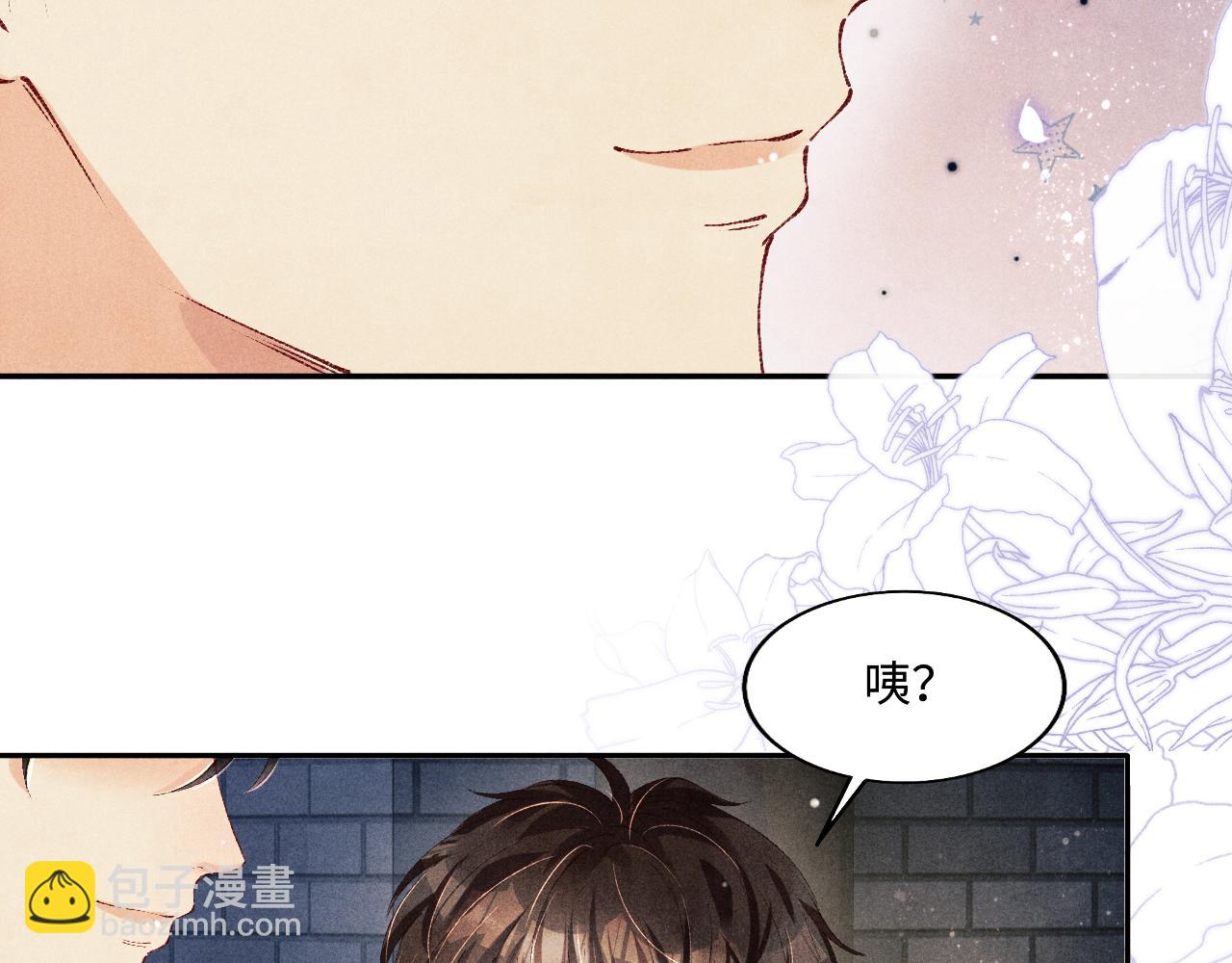 第118话 一起取暖(1/2)-第121话