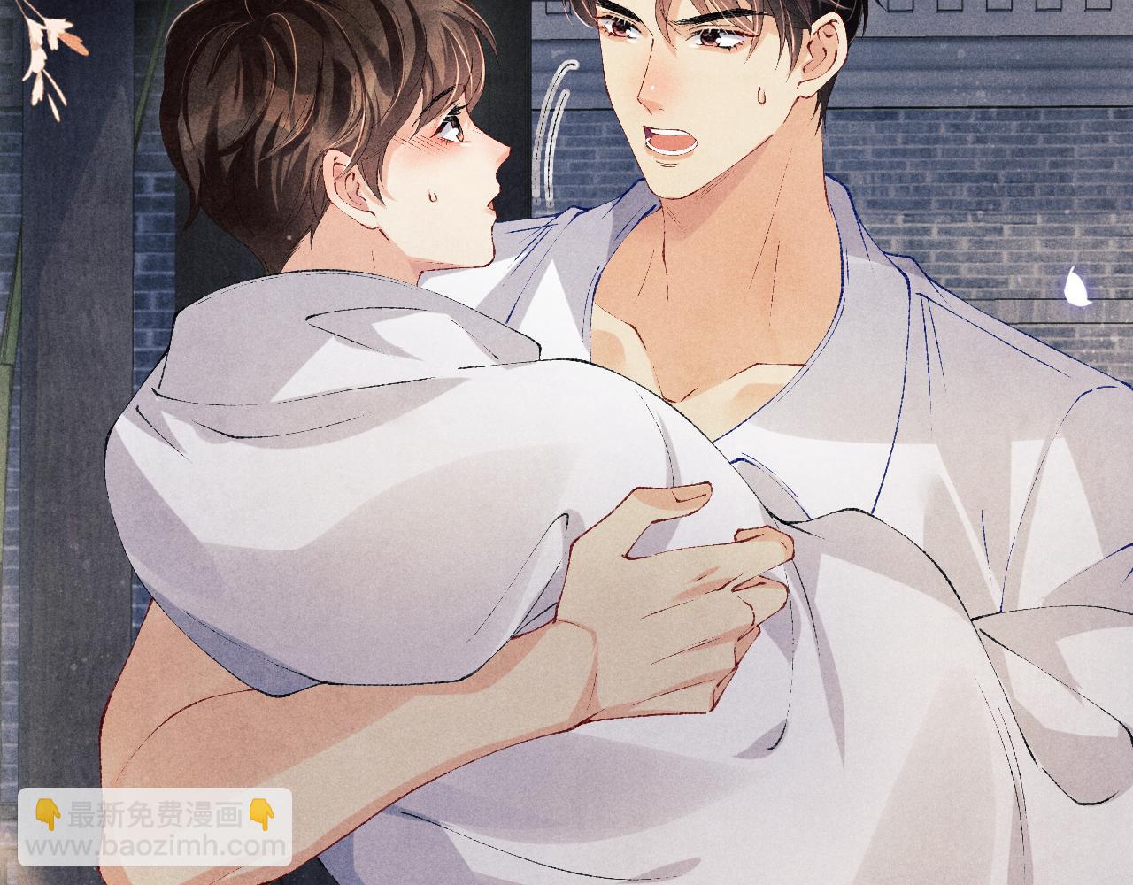 第118话 一起取暖(1/2)-第121话