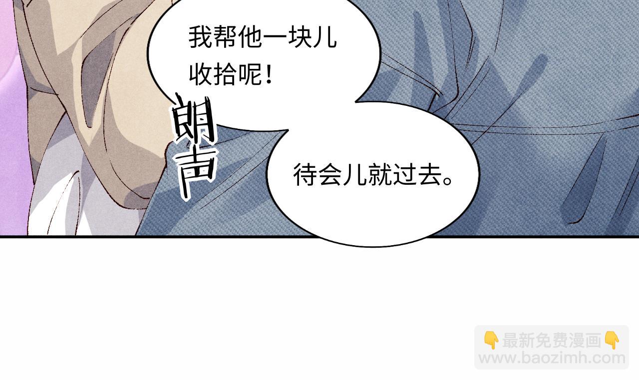 第120话 以后只吃我给你的(1/3)-第123话