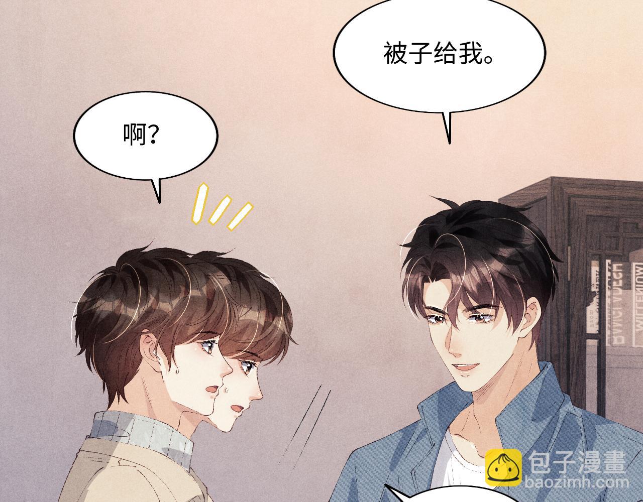 第120话 以后只吃我给你的(1/3)-第123话