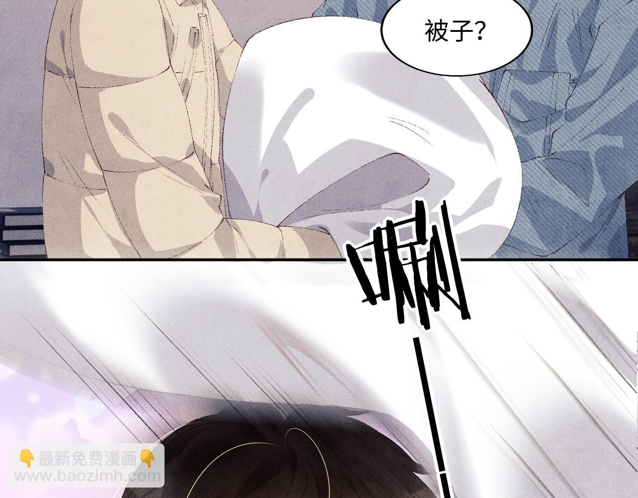 第120话 以后只吃我给你的(1/3)-第123话