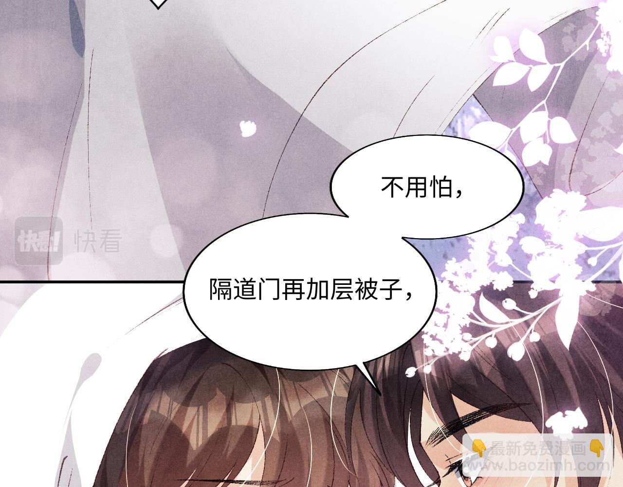 第120话 以后只吃我给你的(1/3)-第123话