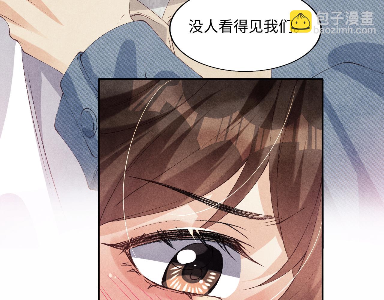 第120话 以后只吃我给你的(1/3)-第123话