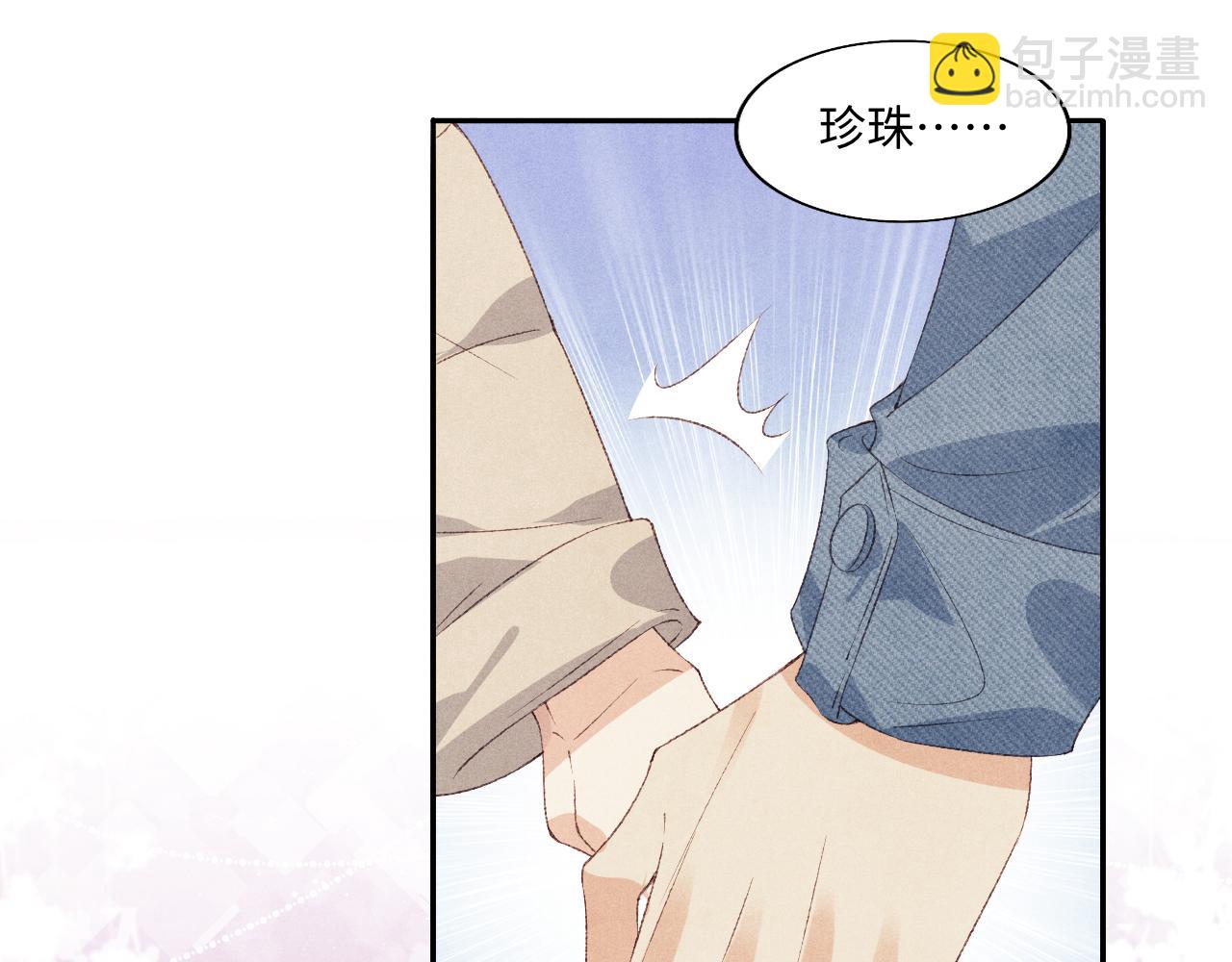 第120话 以后只吃我给你的(1/3)-第123话