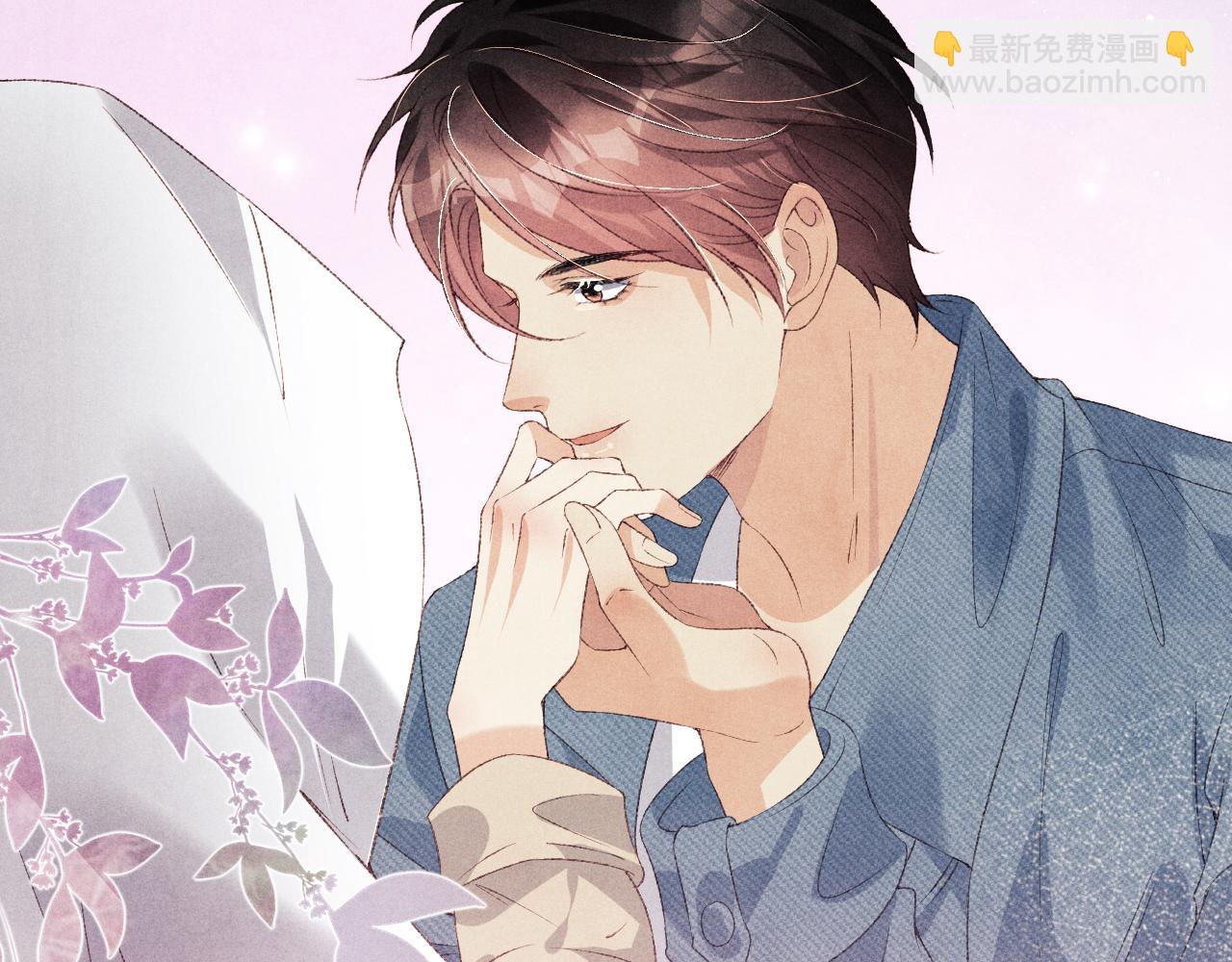 第120话 以后只吃我给你的(1/3)-第123话