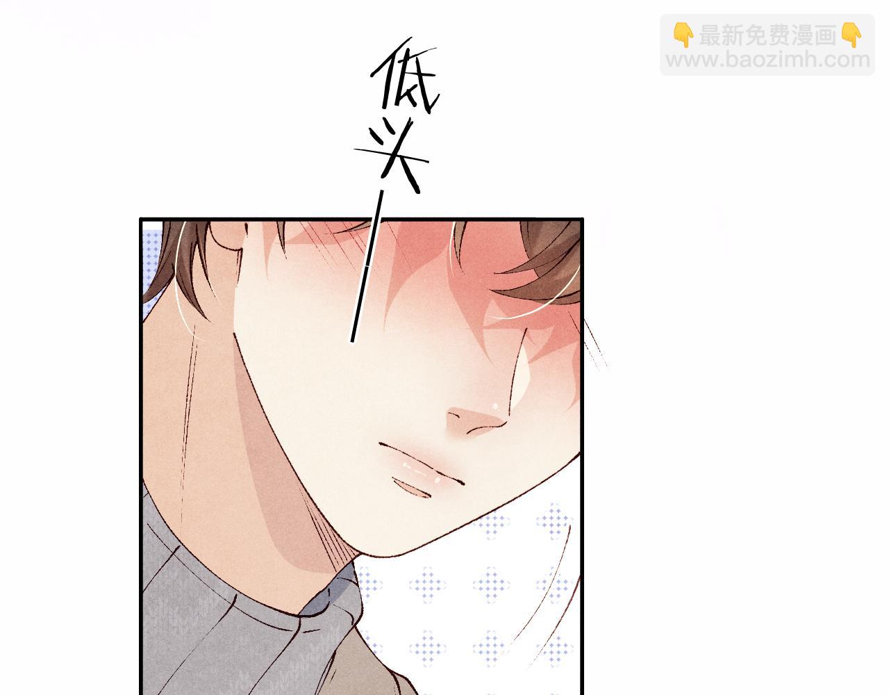 第120话 以后只吃我给你的(1/3)-第123话