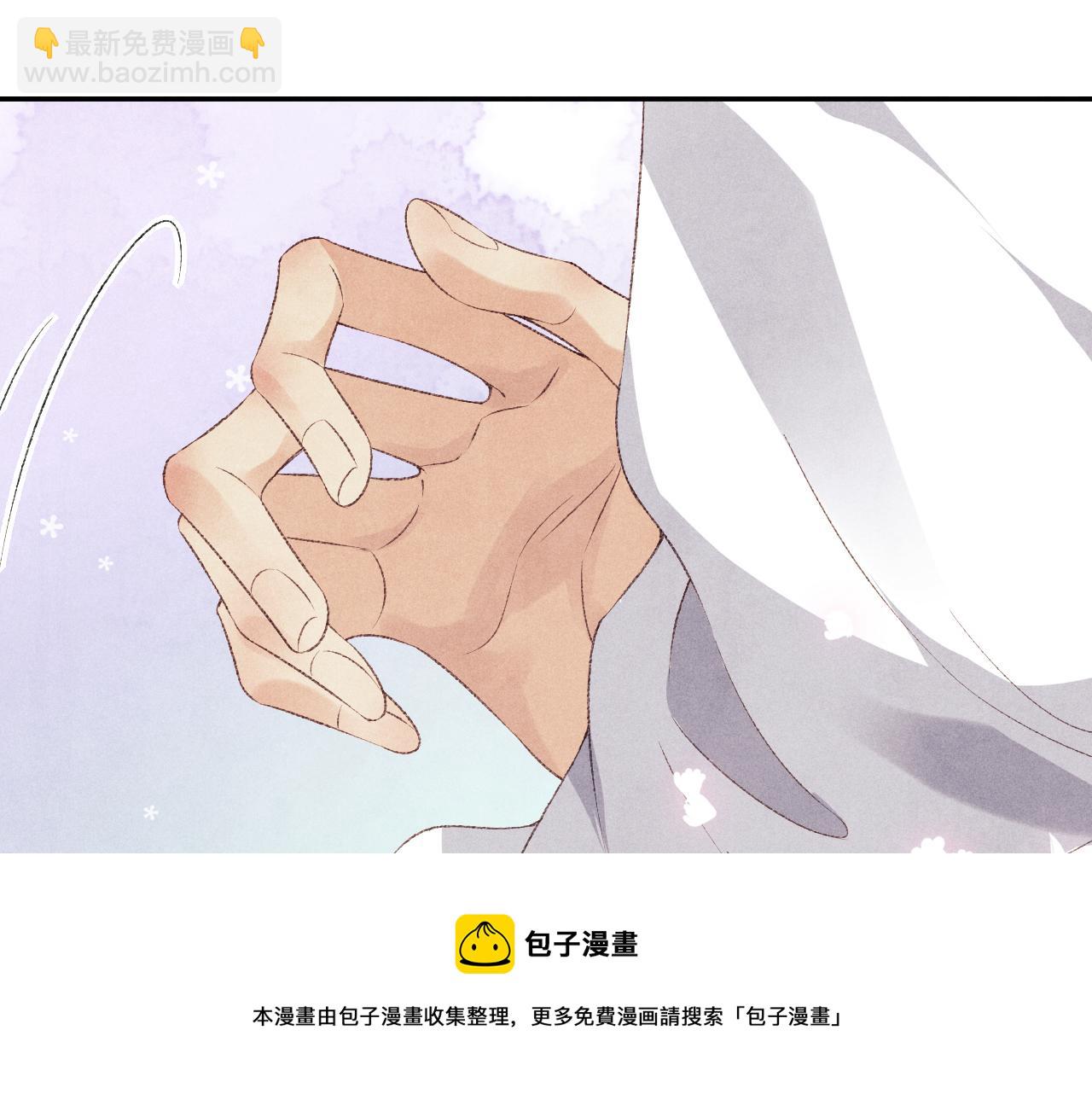 第120话 以后只吃我给你的(1/3)-第123话