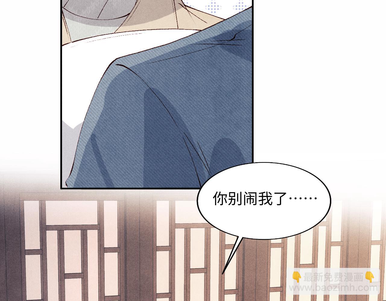第120话 以后只吃我给你的(1/3)-第123话