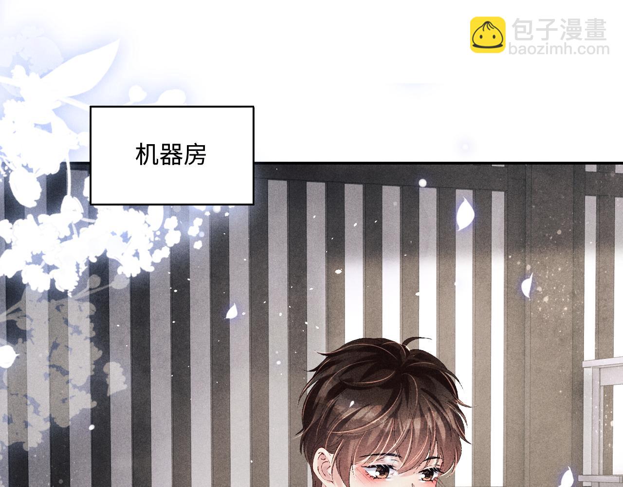 第122话 只能对你好(1/3)-第125话