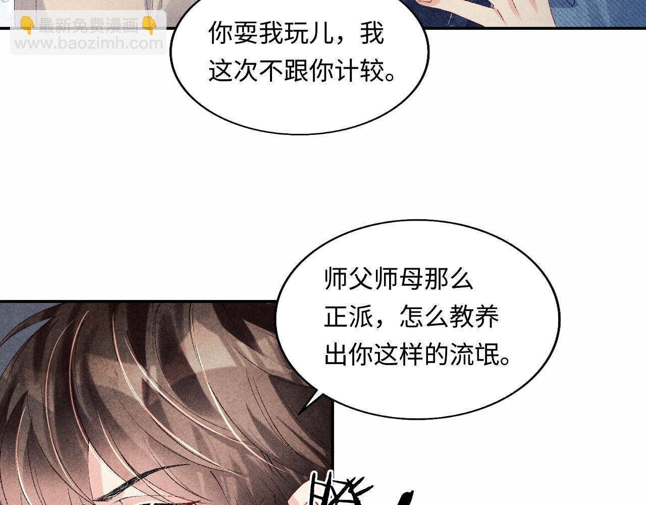 第124话 为玉销记造势(1/2)-第127话