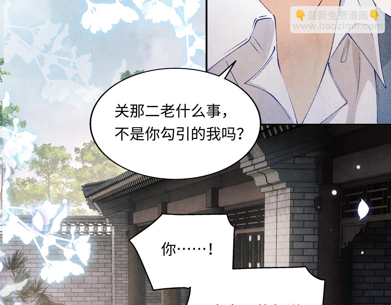 第124话 为玉销记造势(1/2)-第127话