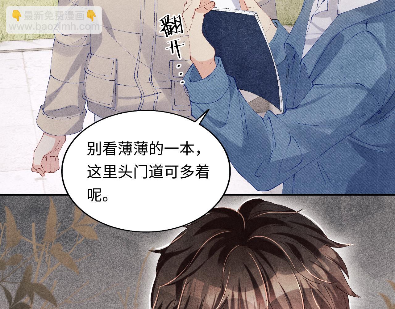 第124话 为玉销记造势(1/2)-第127话