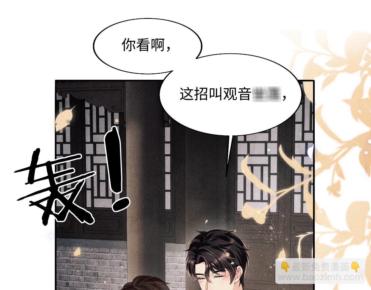 第124话 为玉销记造势(1/2)-第127话