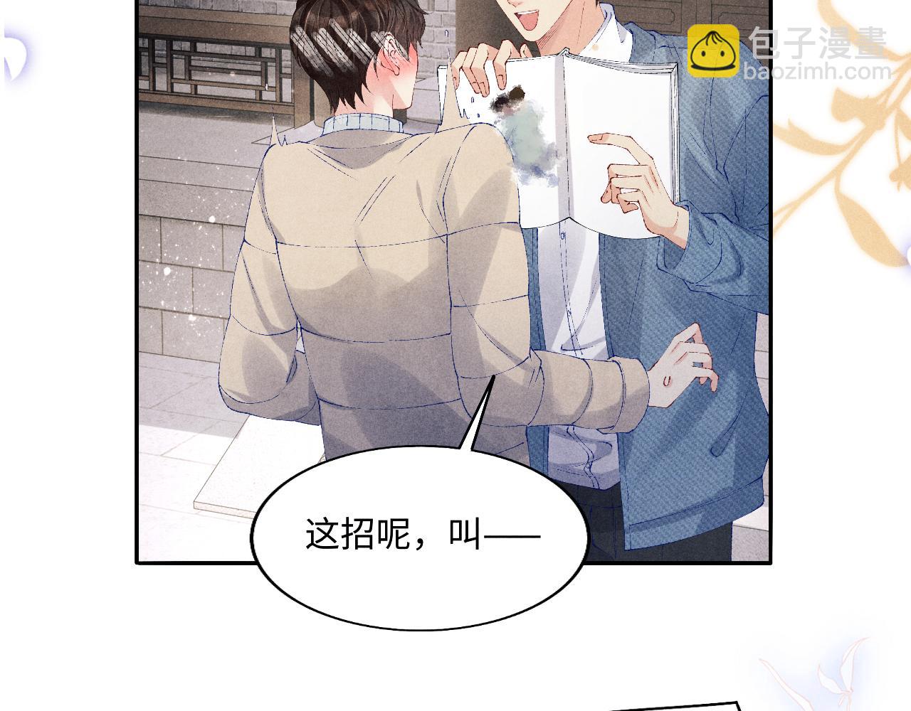 第124话 为玉销记造势(1/2)-第127话