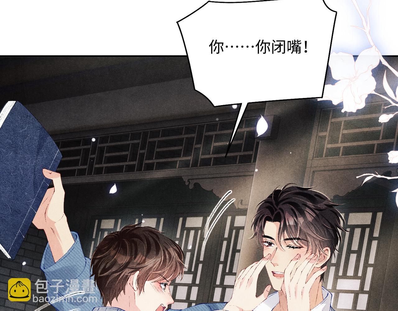 第124话 为玉销记造势(1/2)-第127话