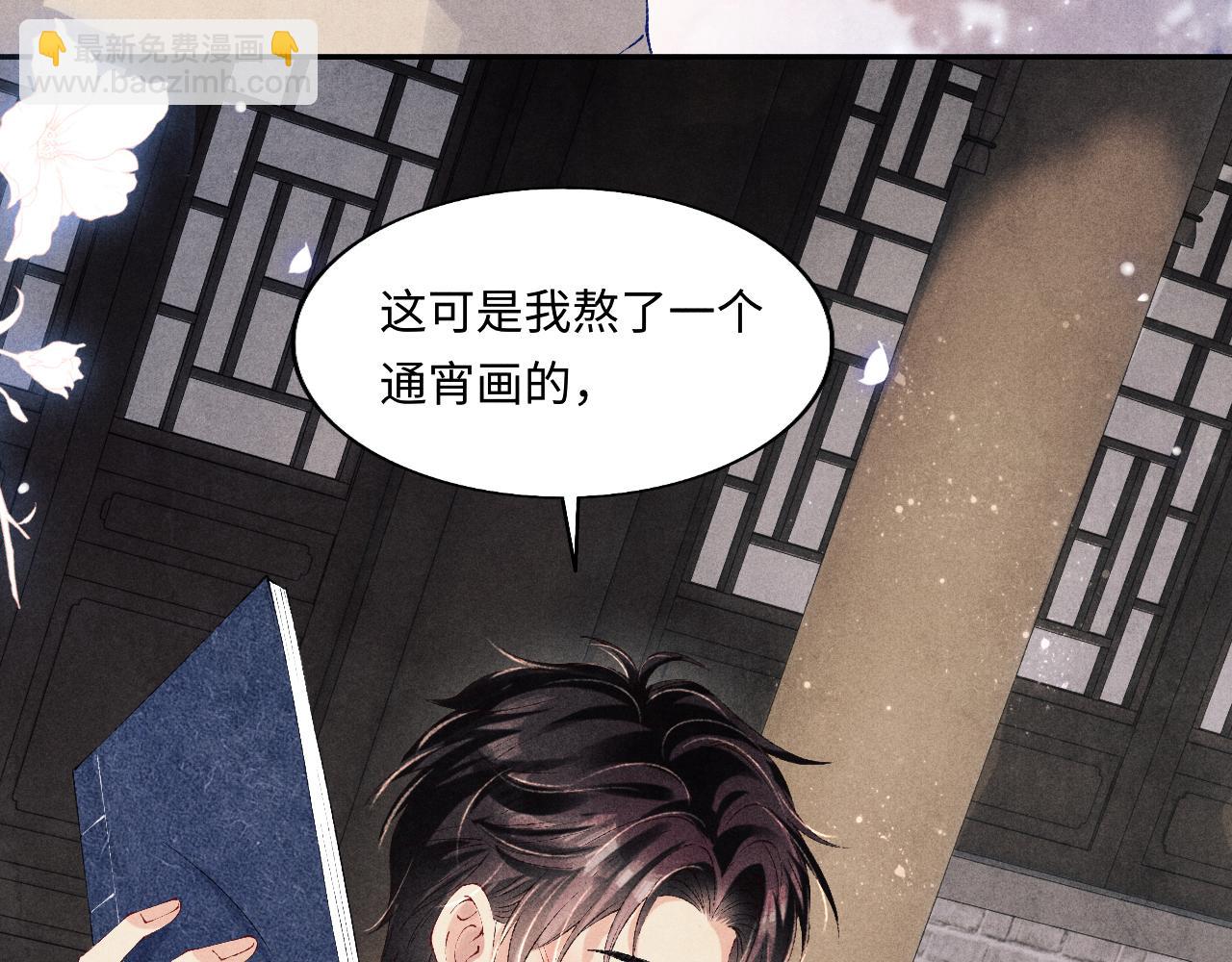 第124话 为玉销记造势(1/2)-第127话