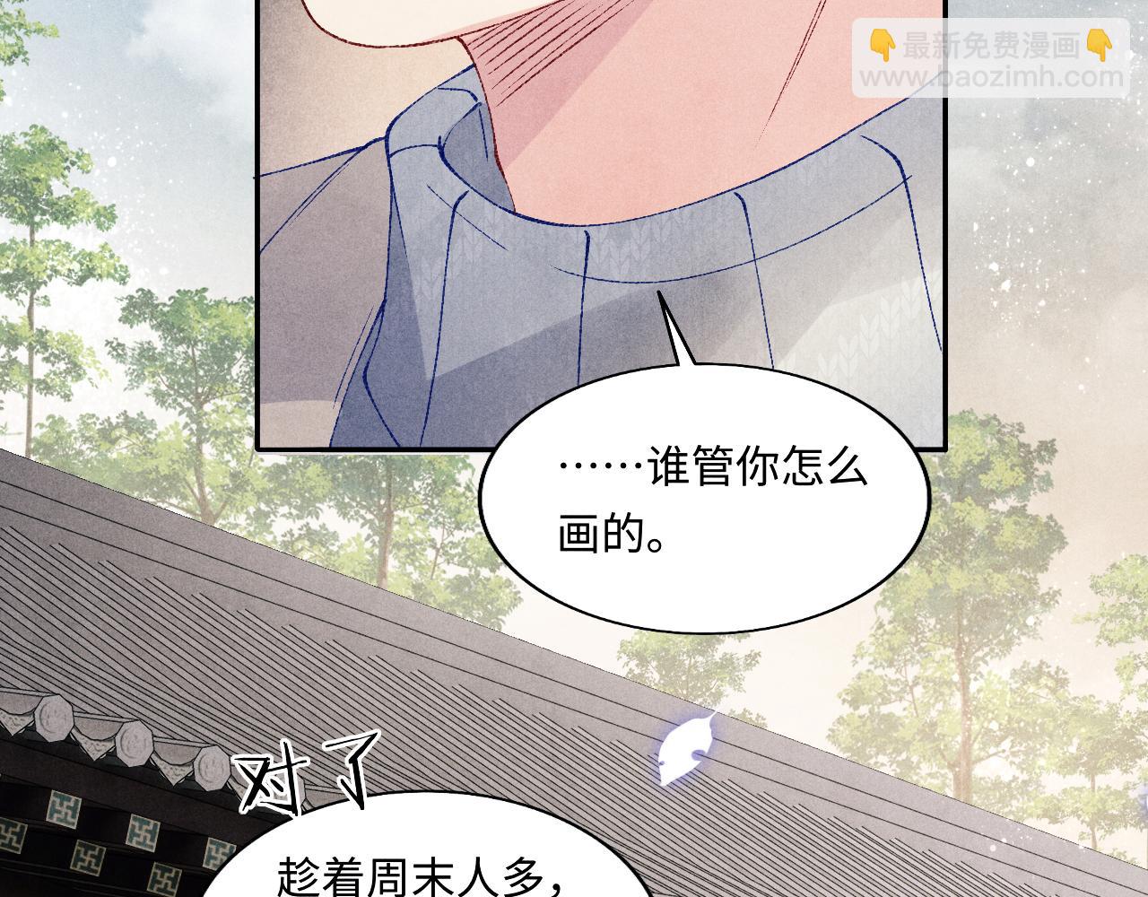 第124话 为玉销记造势(1/2)-第127话