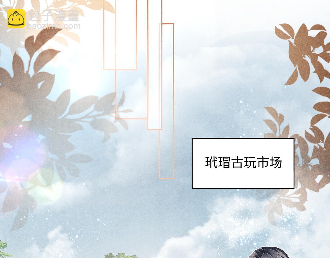 第124话 为玉销记造势(1/2)-第127话