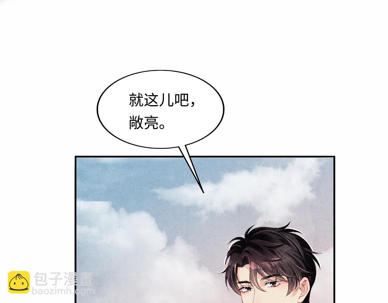第124话 为玉销记造势(1/2)-第127话