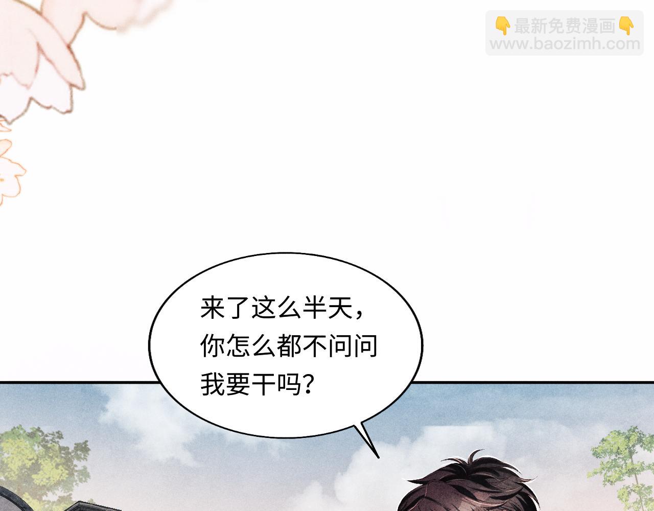 第124话 为玉销记造势(1/2)-第127话