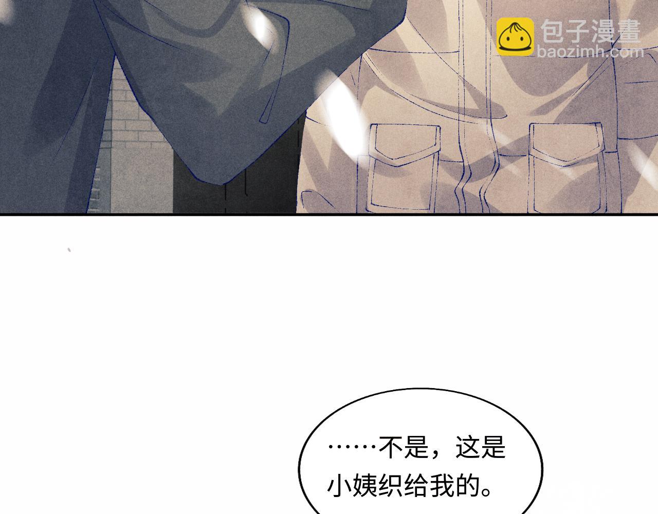 第126话 吃醋(1/3)-第129话