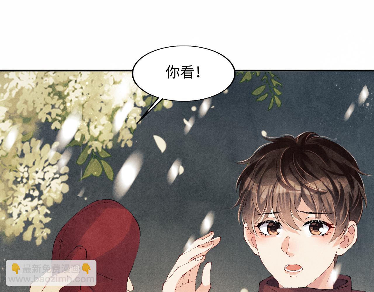 第126话 吃醋(1/3)-第129话