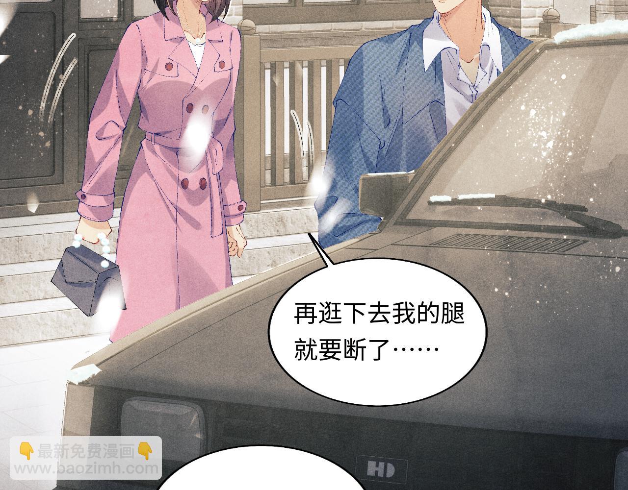 第126话 吃醋(1/3)-第129话