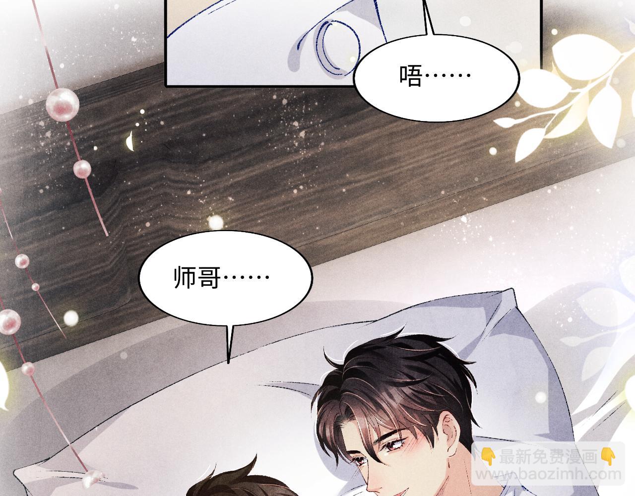 第128话 顶重要的人(1/2)-第131话