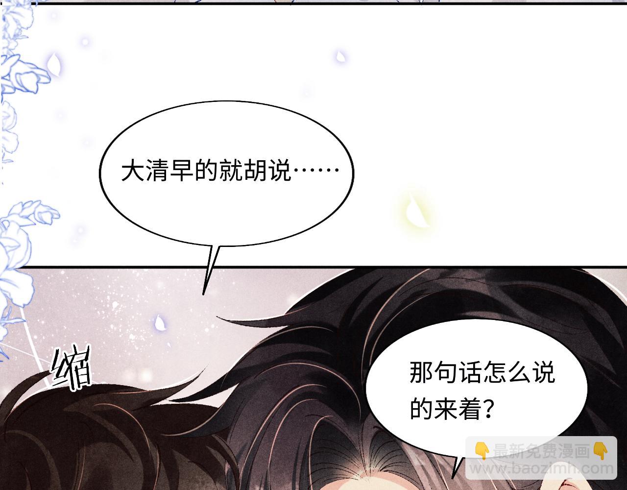 第128话 顶重要的人(1/2)-第131话
