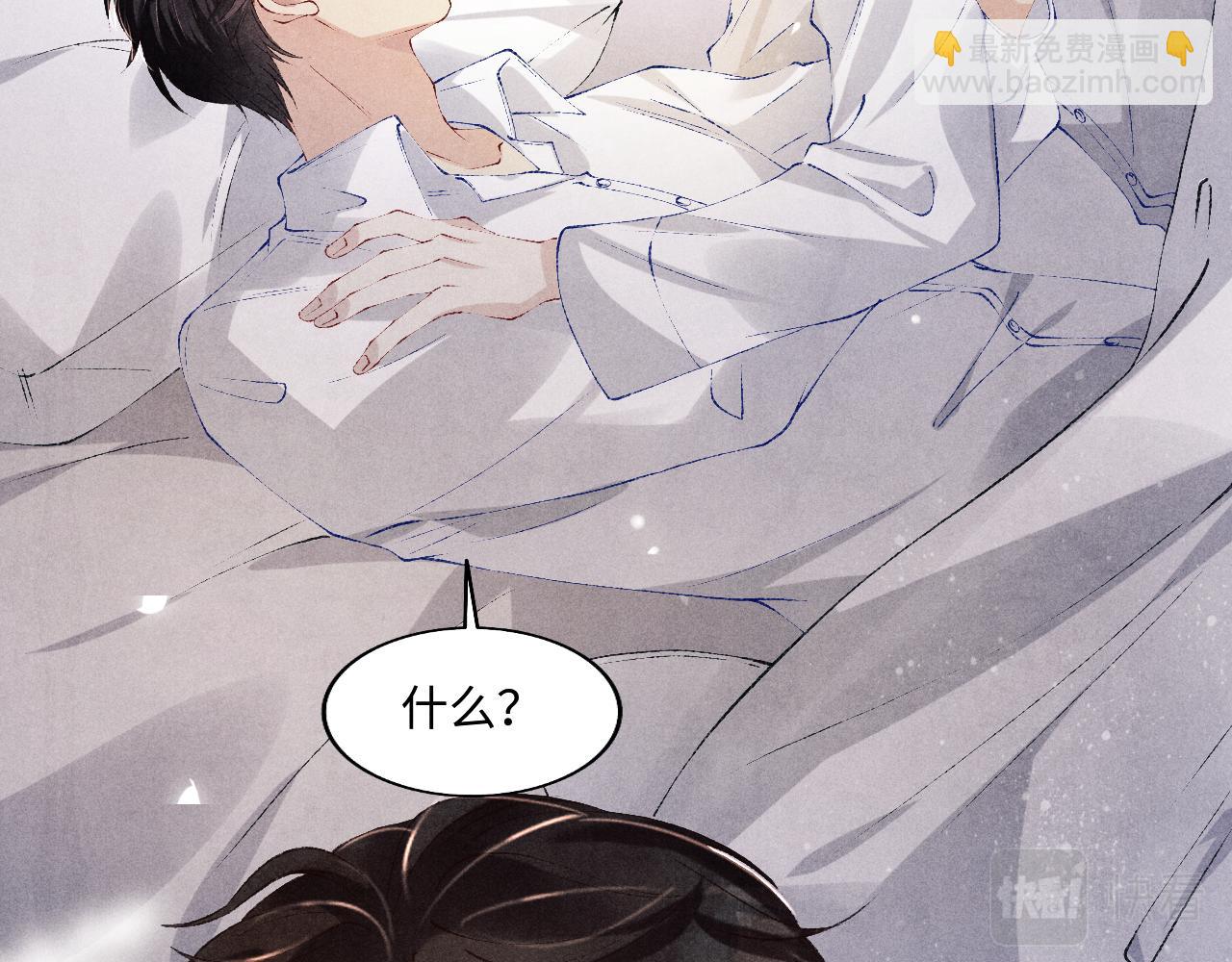 第128话 顶重要的人(1/2)-第131话