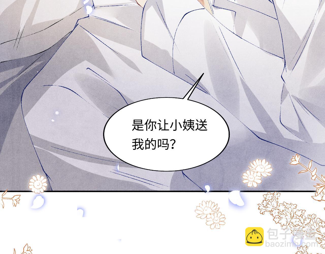 第128话 顶重要的人(1/2)-第131话