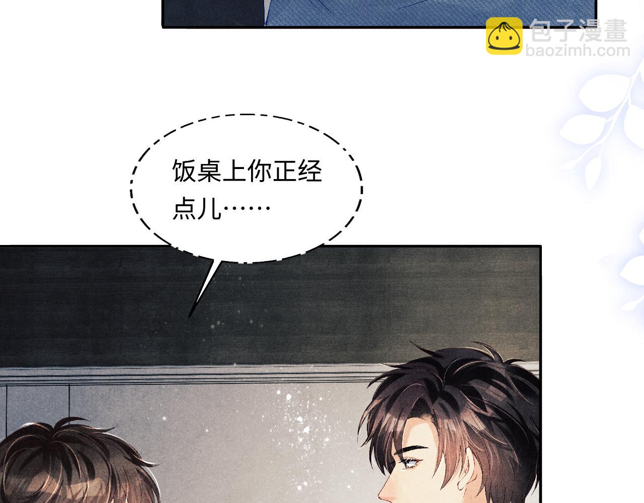 第130话 给你买西装(1/2)-第133话