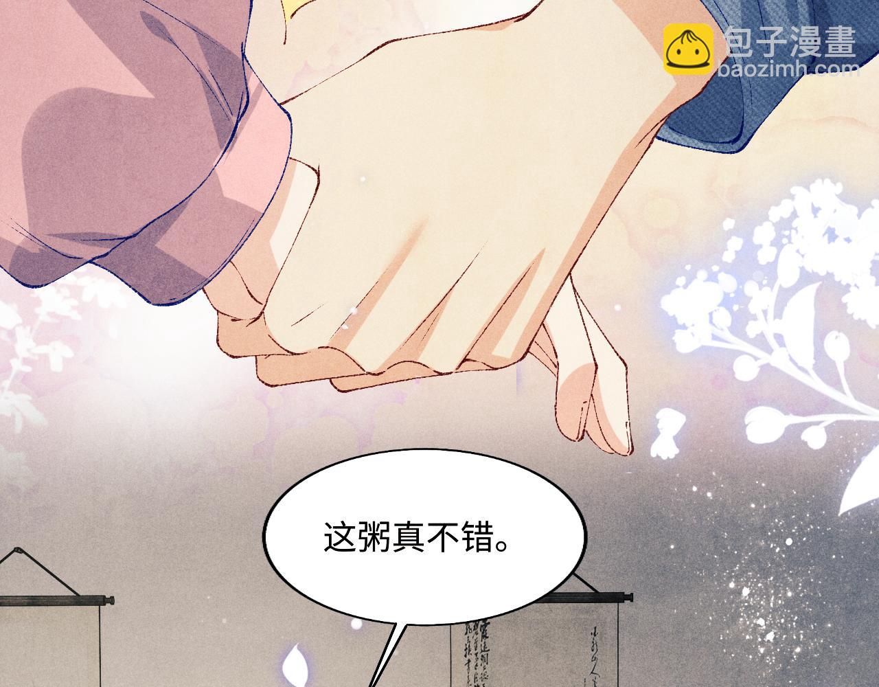 第130话 给你买西装(1/2)-第133话