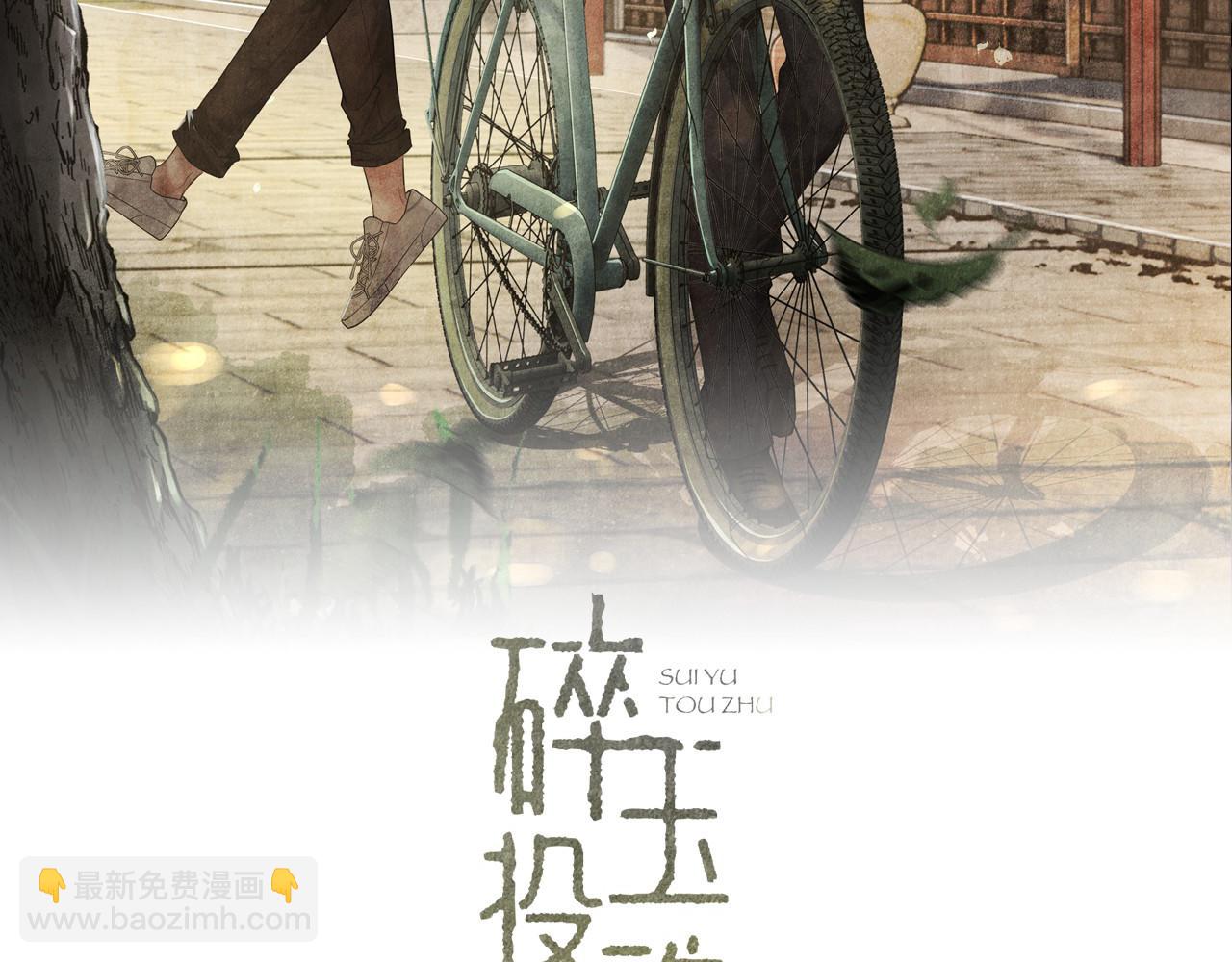 第130话 给你买西装(1/2)-第133话