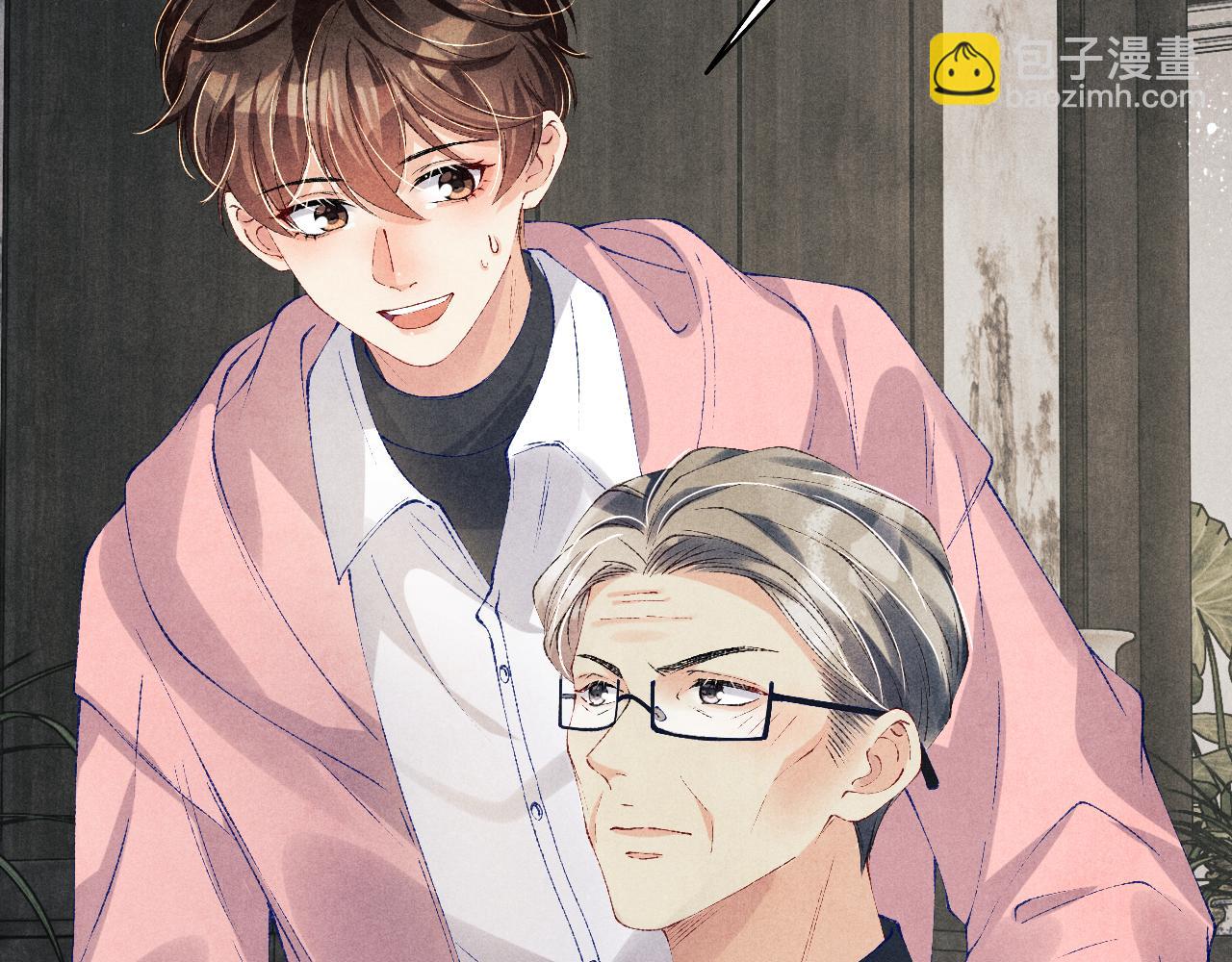 第130话 给你买西装(1/2)-第133话