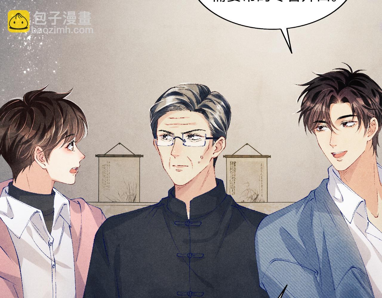 第130话 给你买西装(1/2)-第133话