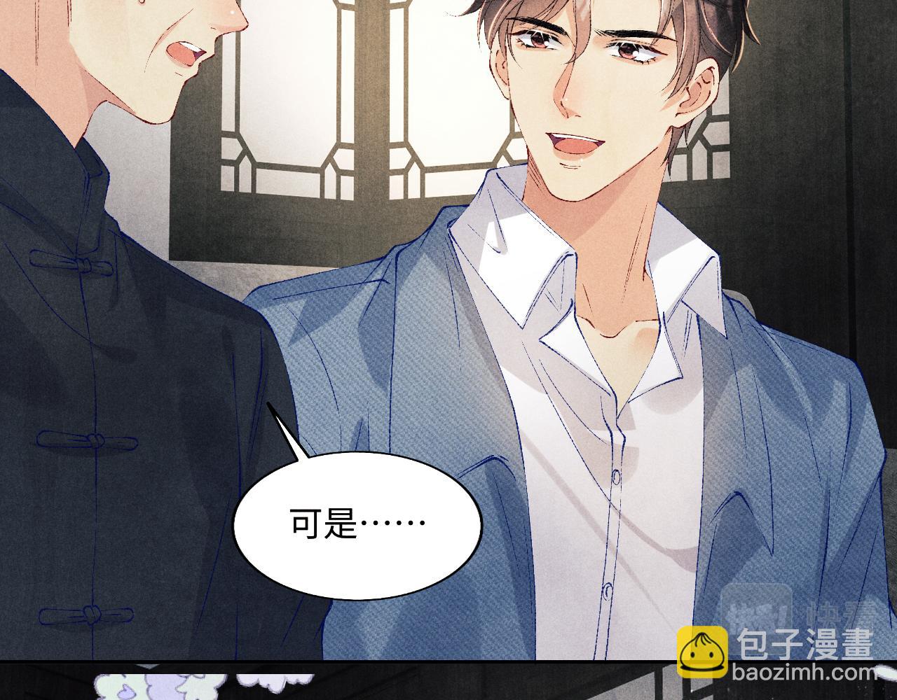 第130话 给你买西装(1/2)-第133话