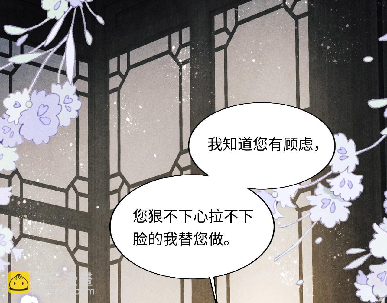 第130话 给你买西装(1/2)-第133话