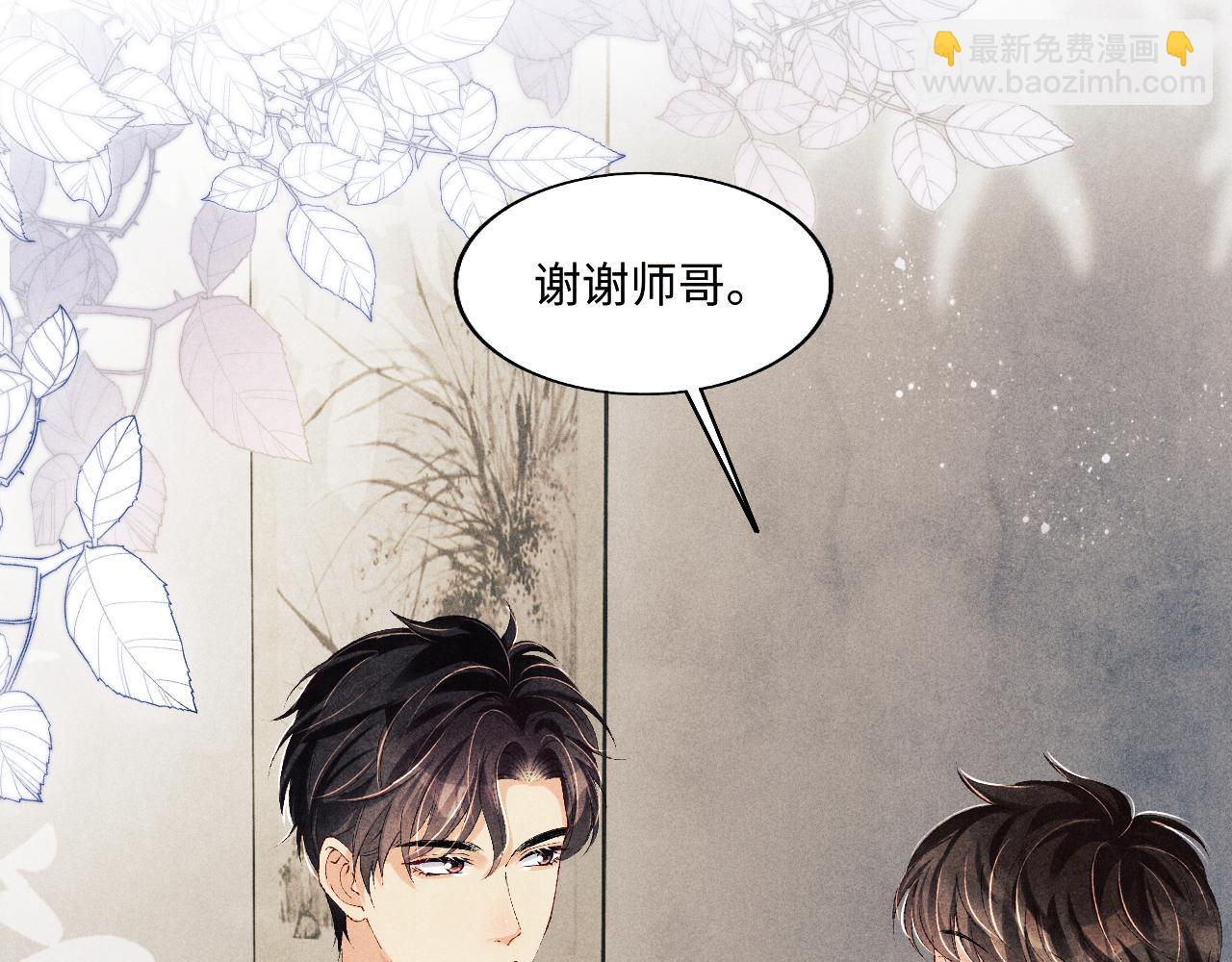 第130话 给你买西装(1/2)-第133话