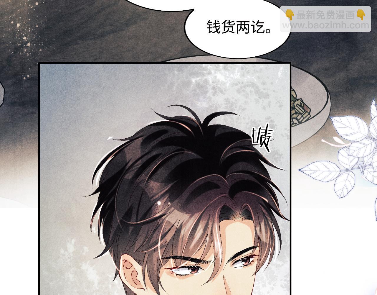 第130话 给你买西装(1/2)-第133话
