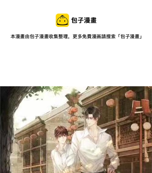 第132话 心意(1/3)-第135话