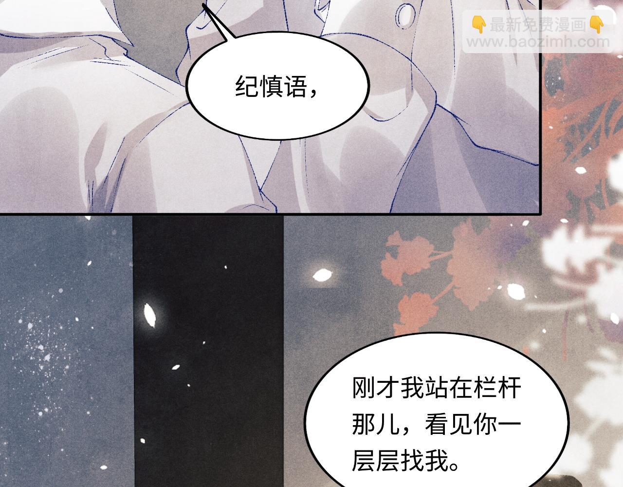第132话 心意(1/3)-第135话