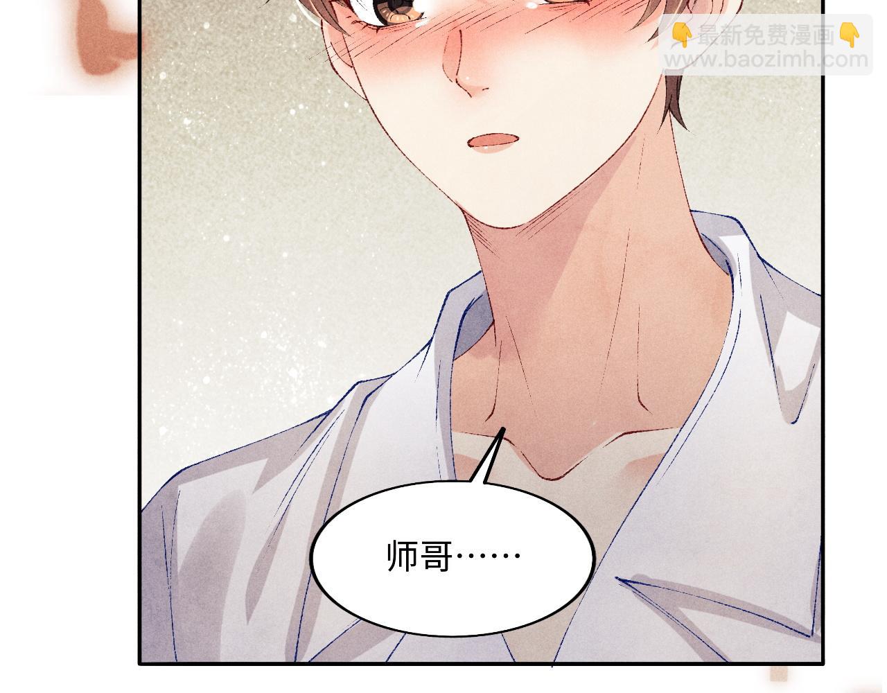第132话 心意(1/3)-第135话