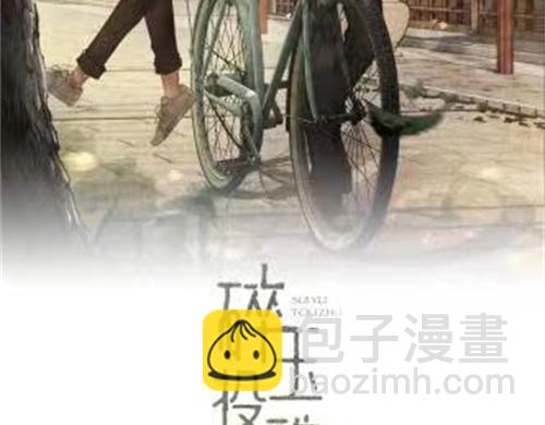 第132话 心意(1/3)-第135话