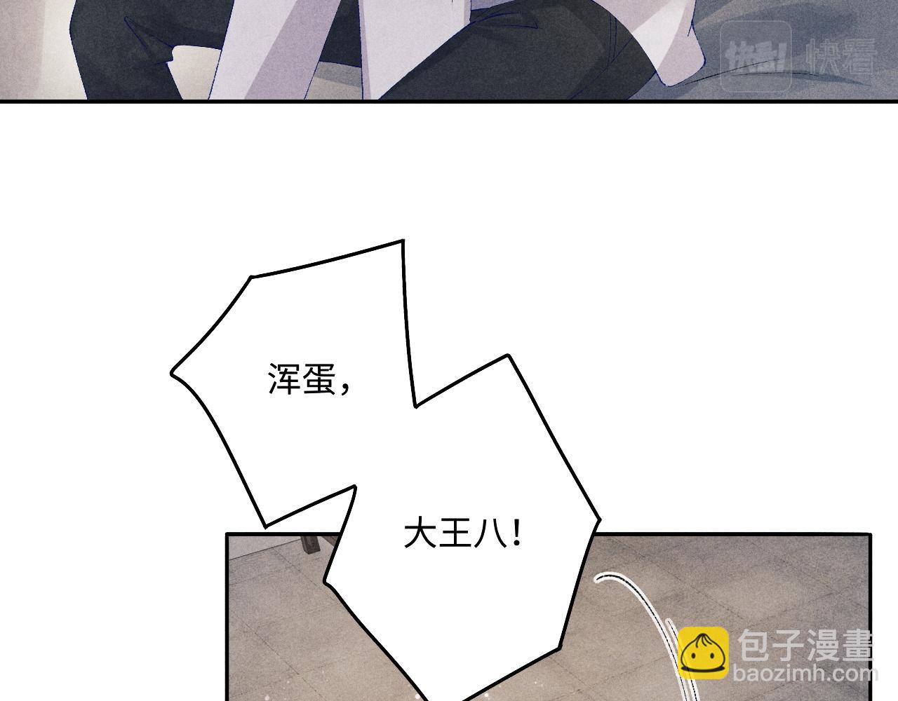 第132话 心意(1/3)-第135话