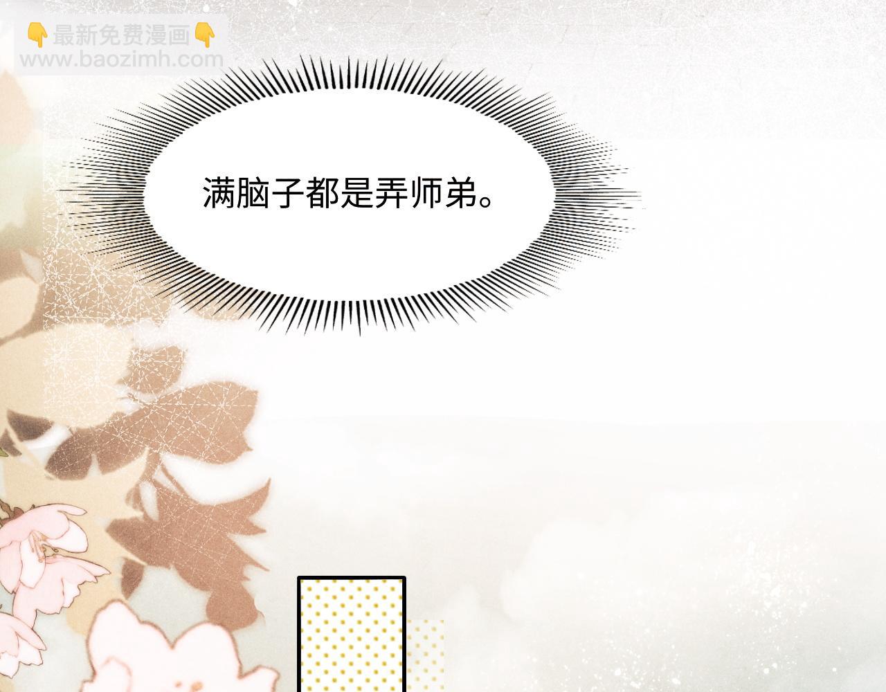 第132话 心意(1/3)-第135话
