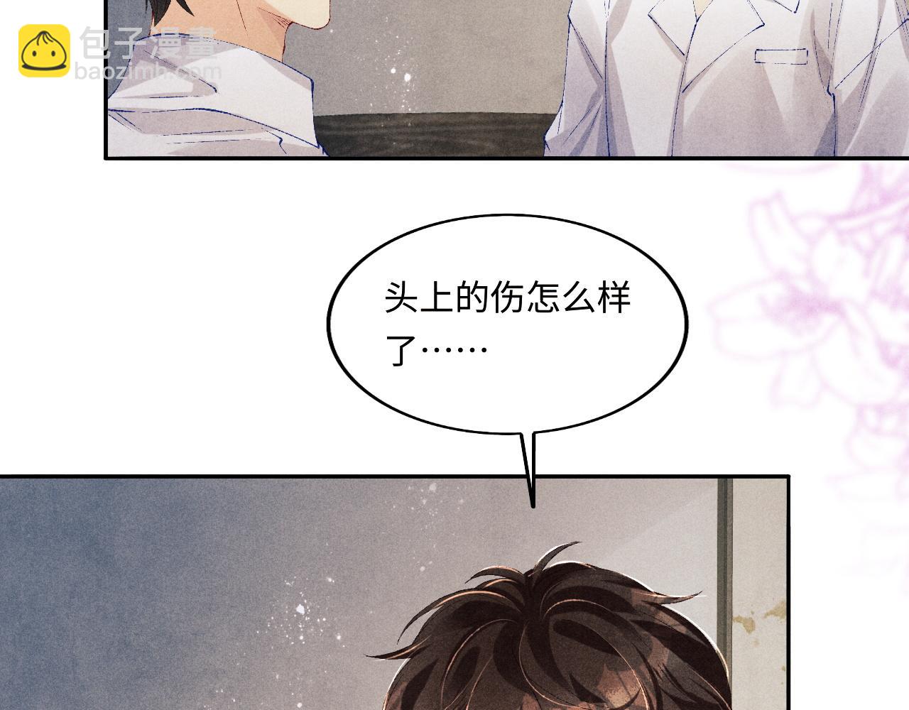第132话 心意(1/3)-第135话
